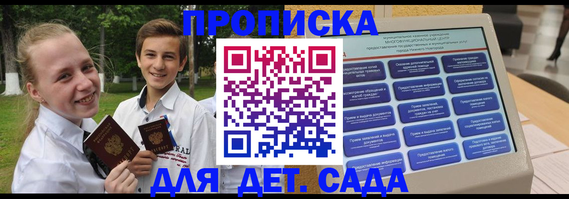 пропишу в квартире в Ишиме